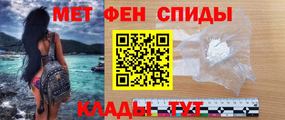 Калуга  АМФ VHQ  АМФЕТАМИН  АМФ  Вход с VPN 