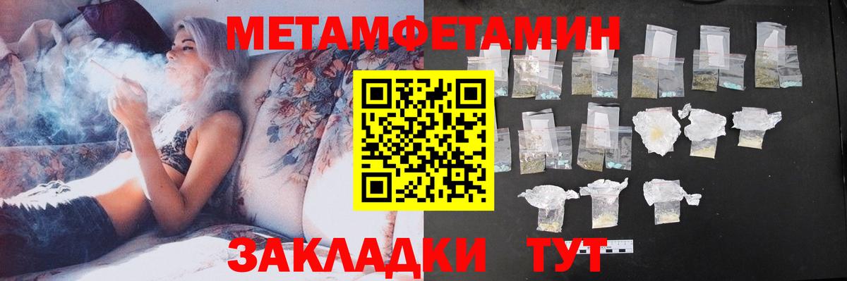 АМФЕТАМИН Premium Калуга