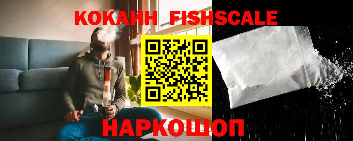 COCAIN Боливия Калуга
