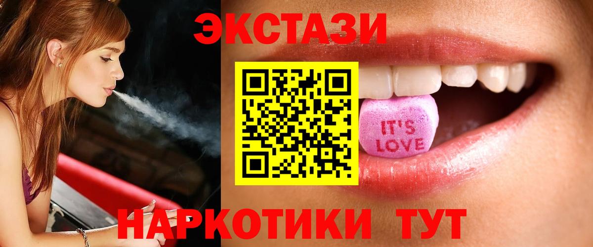 ЭКСТАЗИ Punisher Калуга