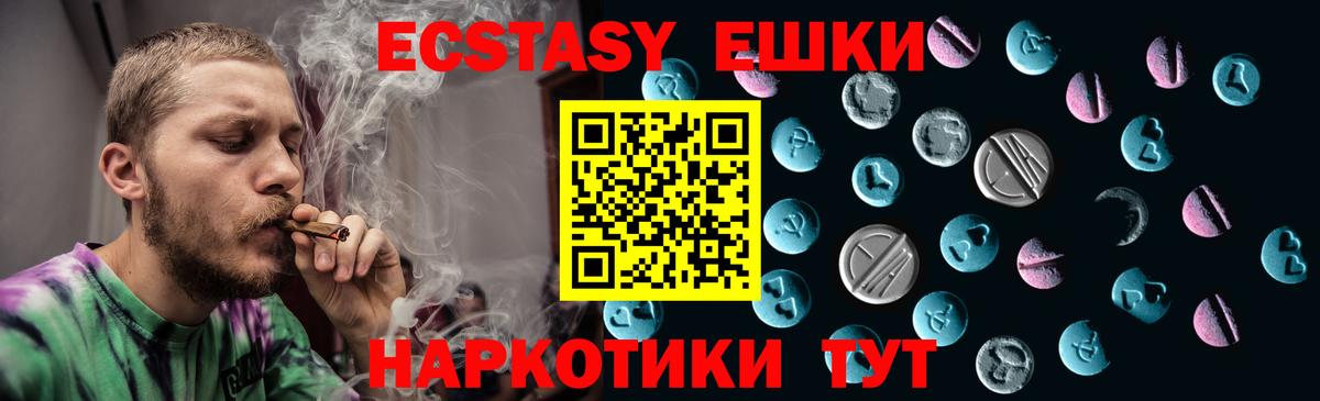 Калуга  блэк спрут tor  купить наркотики цена  Вход с VPN  Ecstasy Philipp Plein 
