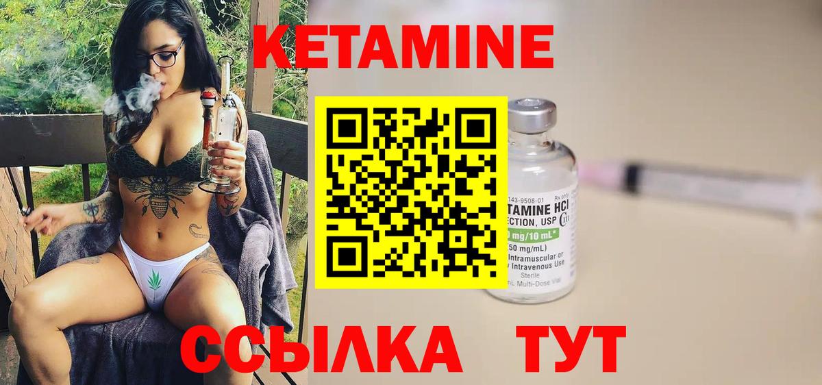 Калуга  КЕТАМИН ketamine  ОМГ ОМГ ссылки  Вход с VPN 