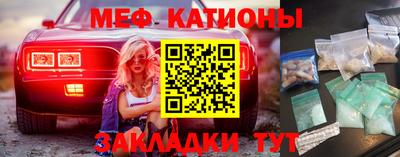спайс Коммунар