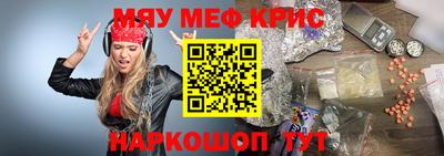 ГАЛЛЮЦИНОГЕННЫЕ ГРИБЫ Комсомольск-на-Амуре