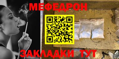 спайс Коммунар