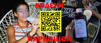 ГАЛЛЮЦИНОГЕННЫЕ ГРИБЫ Комсомольск-на-Амуре