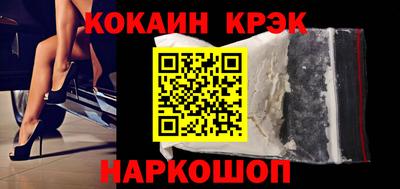 ГАЛЛЮЦИНОГЕННЫЕ ГРИБЫ Комсомольск-на-Амуре