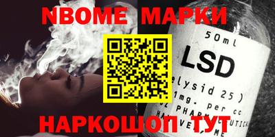 ГАЛЛЮЦИНОГЕННЫЕ ГРИБЫ Комсомольск-на-Амуре