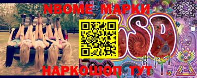 ГАЛЛЮЦИНОГЕННЫЕ ГРИБЫ Комсомольск-на-Амуре