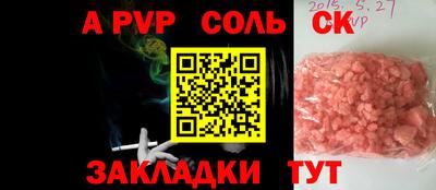ГАЛЛЮЦИНОГЕННЫЕ ГРИБЫ Комсомольск-на-Амуре