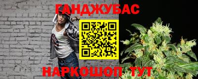 спайс Коммунар