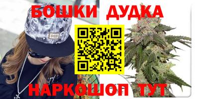 спайс Коммунар