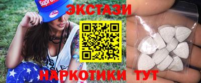 спайс Коммунар