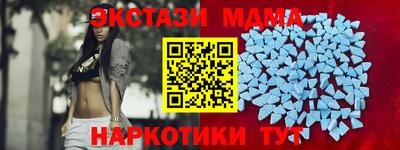 ГАЛЛЮЦИНОГЕННЫЕ ГРИБЫ Комсомольск-на-Амуре