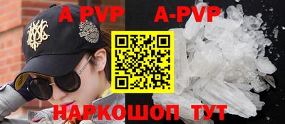 ГАЛЛЮЦИНОГЕННЫЕ ГРИБЫ Комсомольск-на-Амуре