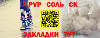 спайс Коммунар