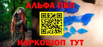 спайс Коммунар