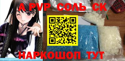 ГАЛЛЮЦИНОГЕННЫЕ ГРИБЫ Комсомольск-на-Амуре