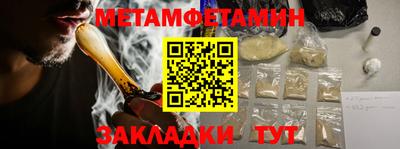 ГАЛЛЮЦИНОГЕННЫЕ ГРИБЫ Комсомольск-на-Амуре