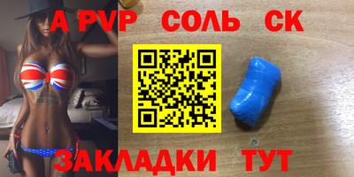 ГАЛЛЮЦИНОГЕННЫЕ ГРИБЫ Комсомольск-на-Амуре