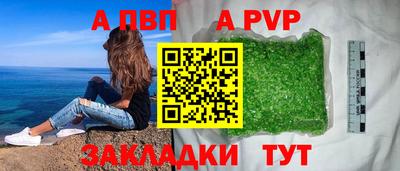 ГАЛЛЮЦИНОГЕННЫЕ ГРИБЫ Комсомольск-на-Амуре