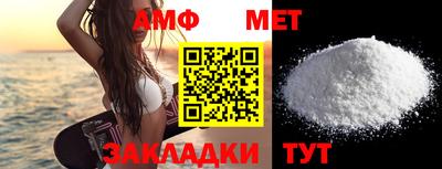 ГАЛЛЮЦИНОГЕННЫЕ ГРИБЫ Комсомольск-на-Амуре
