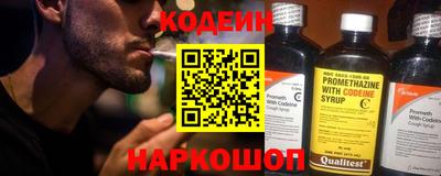 спайс Коммунар