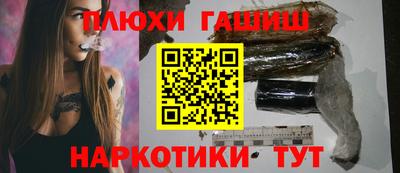 ГАЛЛЮЦИНОГЕННЫЕ ГРИБЫ Комсомольск-на-Амуре