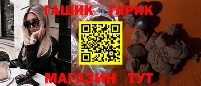 спайс Коммунар