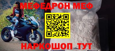 спайс Коммунар