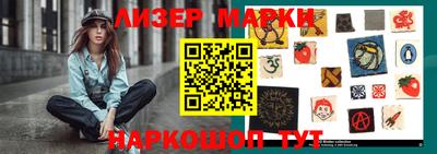 ГАЛЛЮЦИНОГЕННЫЕ ГРИБЫ Комсомольск-на-Амуре