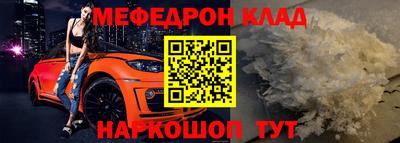 спайс Коммунар