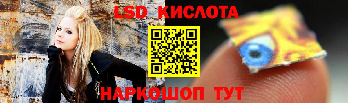 Калуга  Лсд 25 экстази ecstasy  Вход с VPN  ЛСД экстази кислота 
