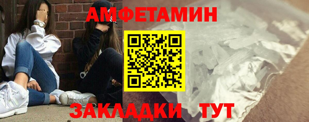Первитин витя  Вход с VPN  Калуга  Первитин витя 