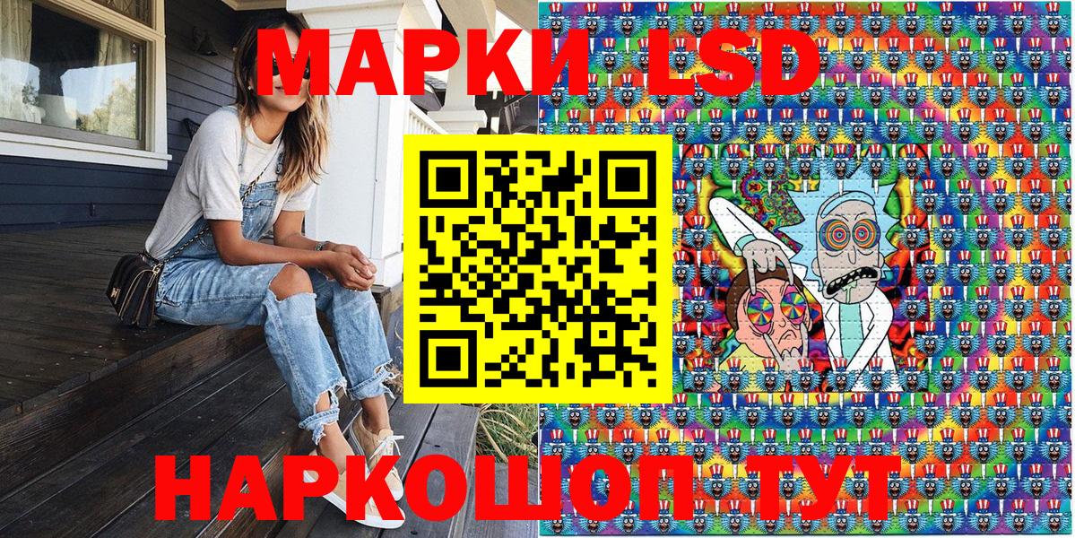 Марки 25I-NBOMe 1,5мг  Вход с VPN  Марки NBOMe  Калуга  Марки 25I-NBOMe 1,5мг 