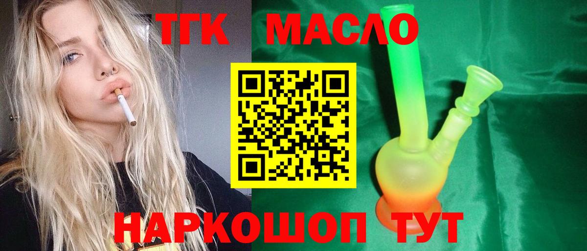 ТГК концентрат Калуга