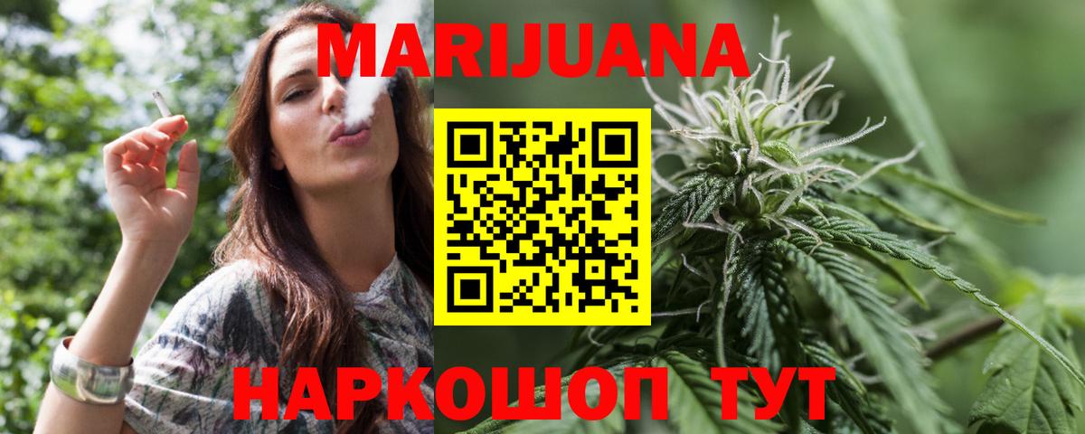 Калуга  Марихуана Bruce Banner  Вход с VPN  Марихуана тримм  Канабис сатива  Каннабис THC 21% 